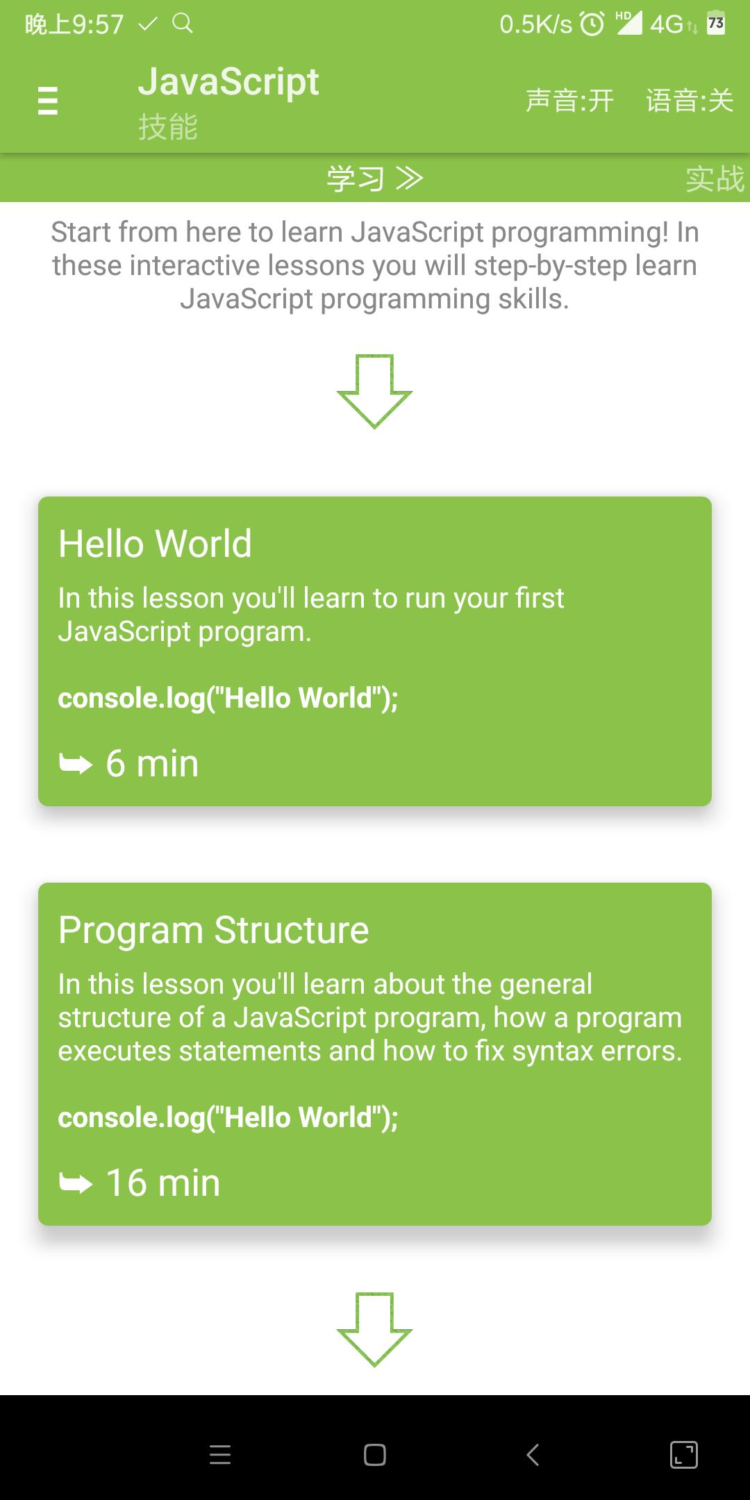 如何用手机编程软件,如何用手机编程序