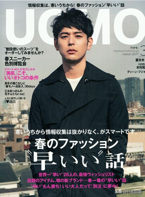 唐人街探案3妻夫木聪花衬衫,唐人街探案3里面四位帅哥