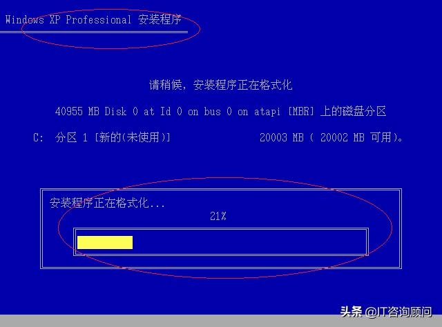 windowsxp安装教程图解,windowsxp详细安装步骤