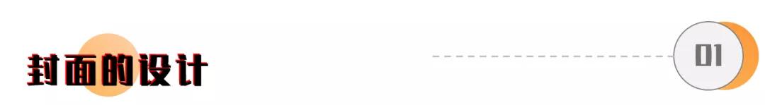 创意年终总结ppt怎么做,创意总结ppt怎么做