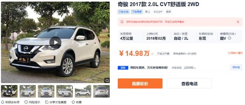 15万预算买suv,预算15万左右买什么车suv
