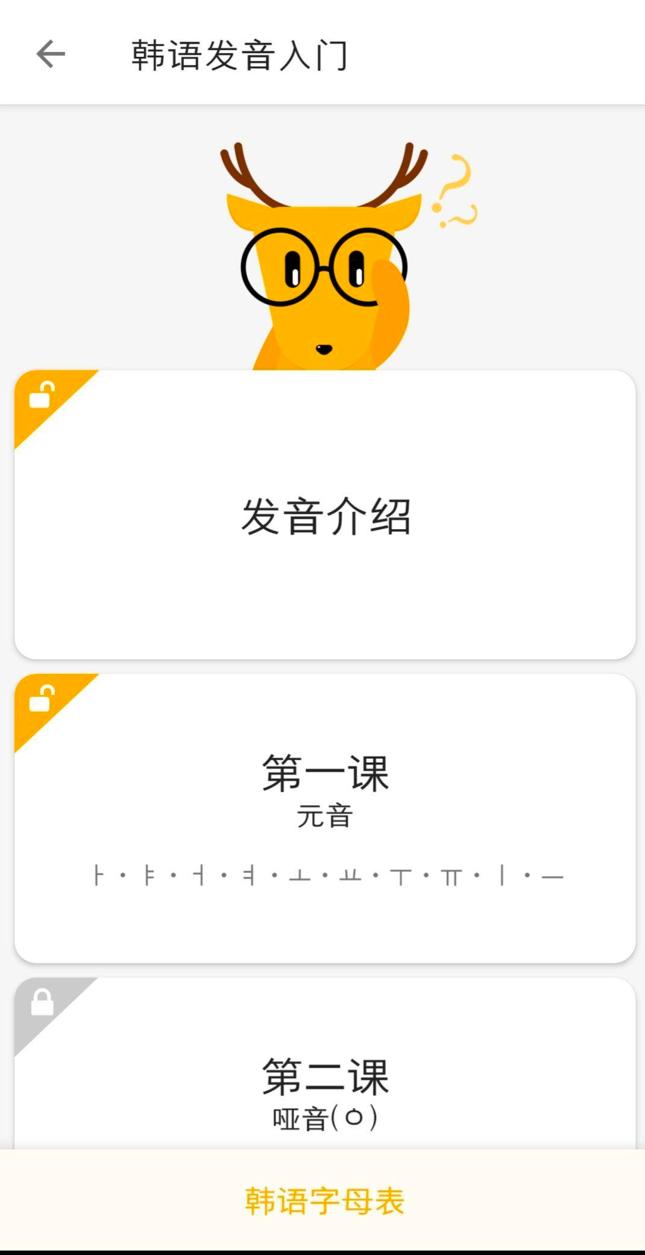 韩国的韩语发音,徐韩语怎么发音