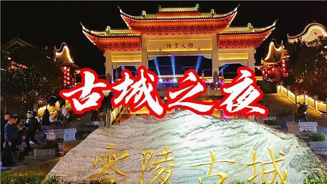 永州新田的发展是什么,永州新田未来规划