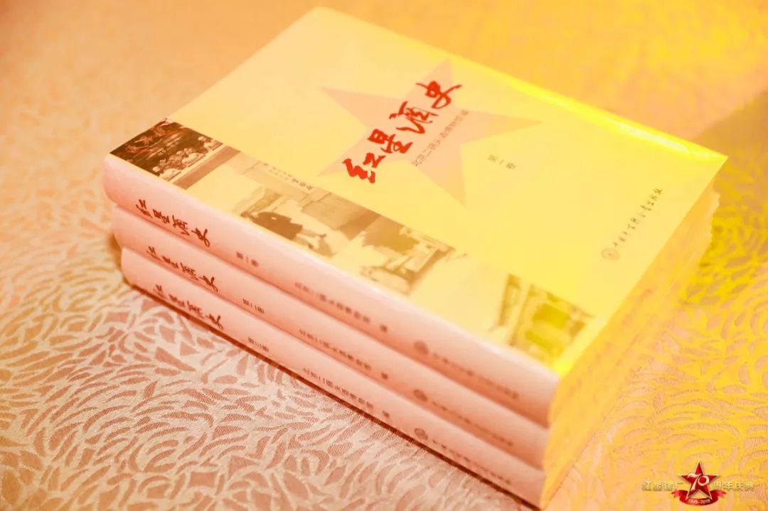 红星建厂70周年庆典图片,心怀梦想勇敢向前图片