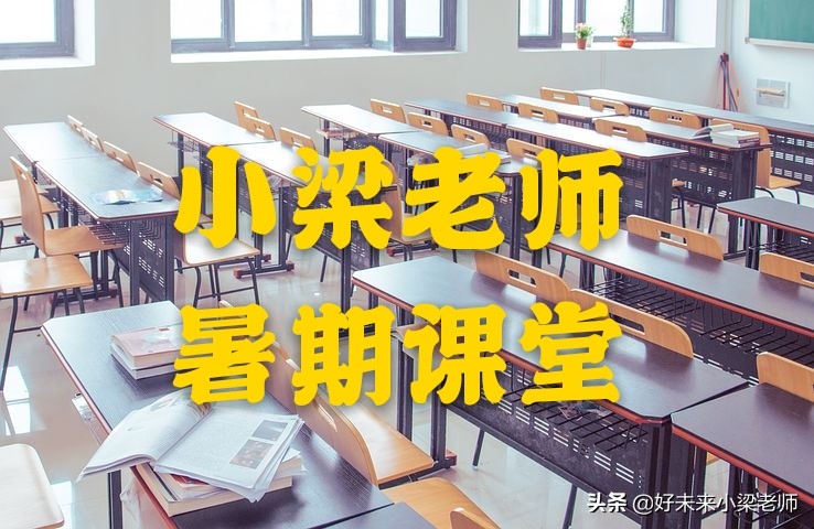 六年级上册课堂笔记苏教数学,苏教版小学六上数学暑期重点