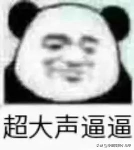 假代购真实案例,假代购常用骗术揭秘