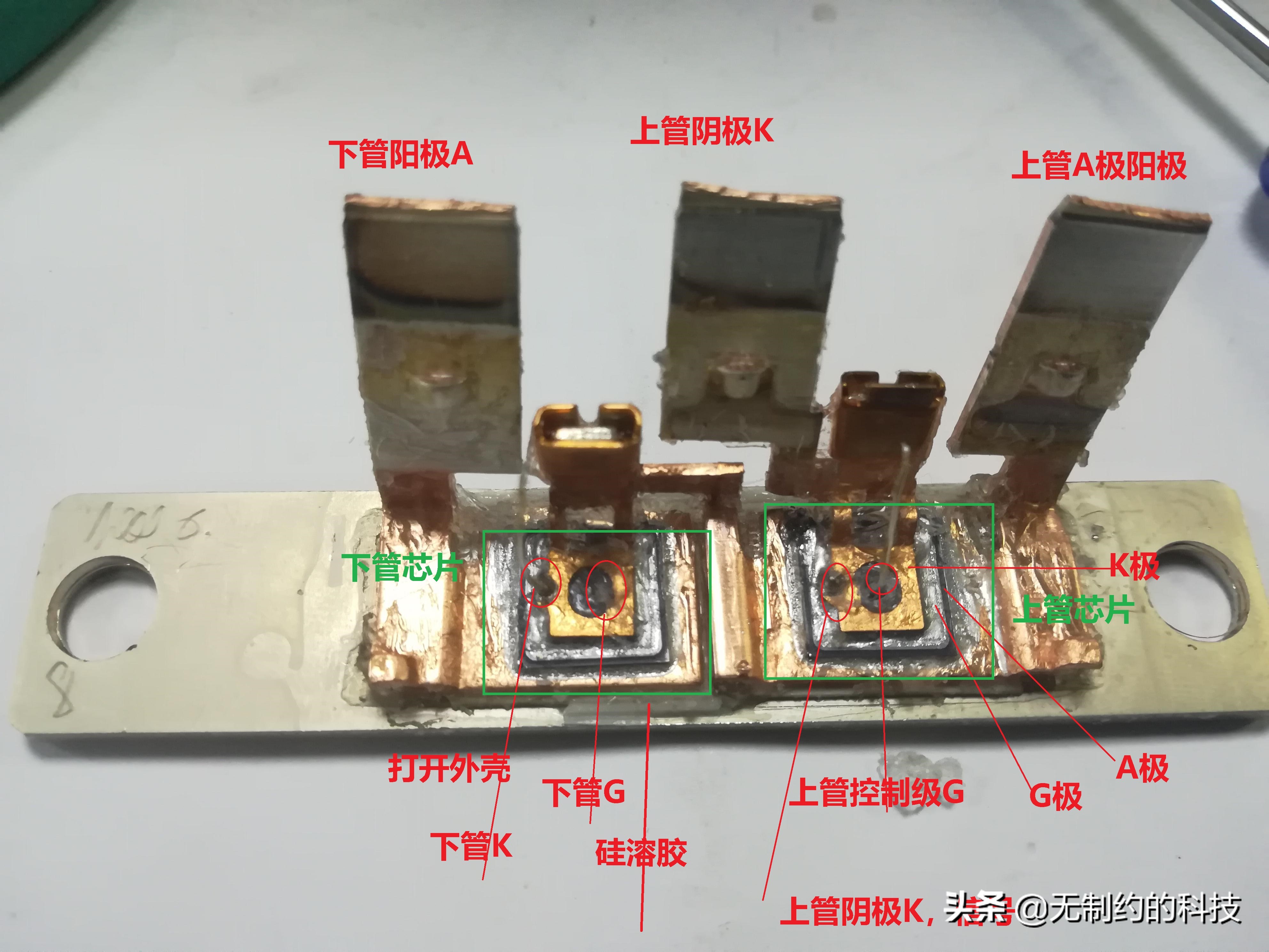 晶闸管模块内部结构,晶闸管的三个管脚图解