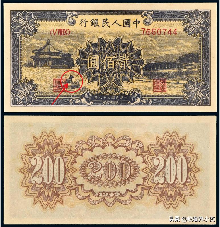 牛年纪念纸币100元,第一套人民币牛币