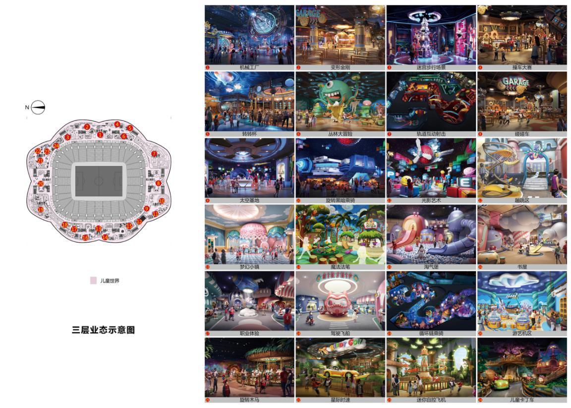 广州恒大新球场建设进展,广州恒大专业足球场施工进度