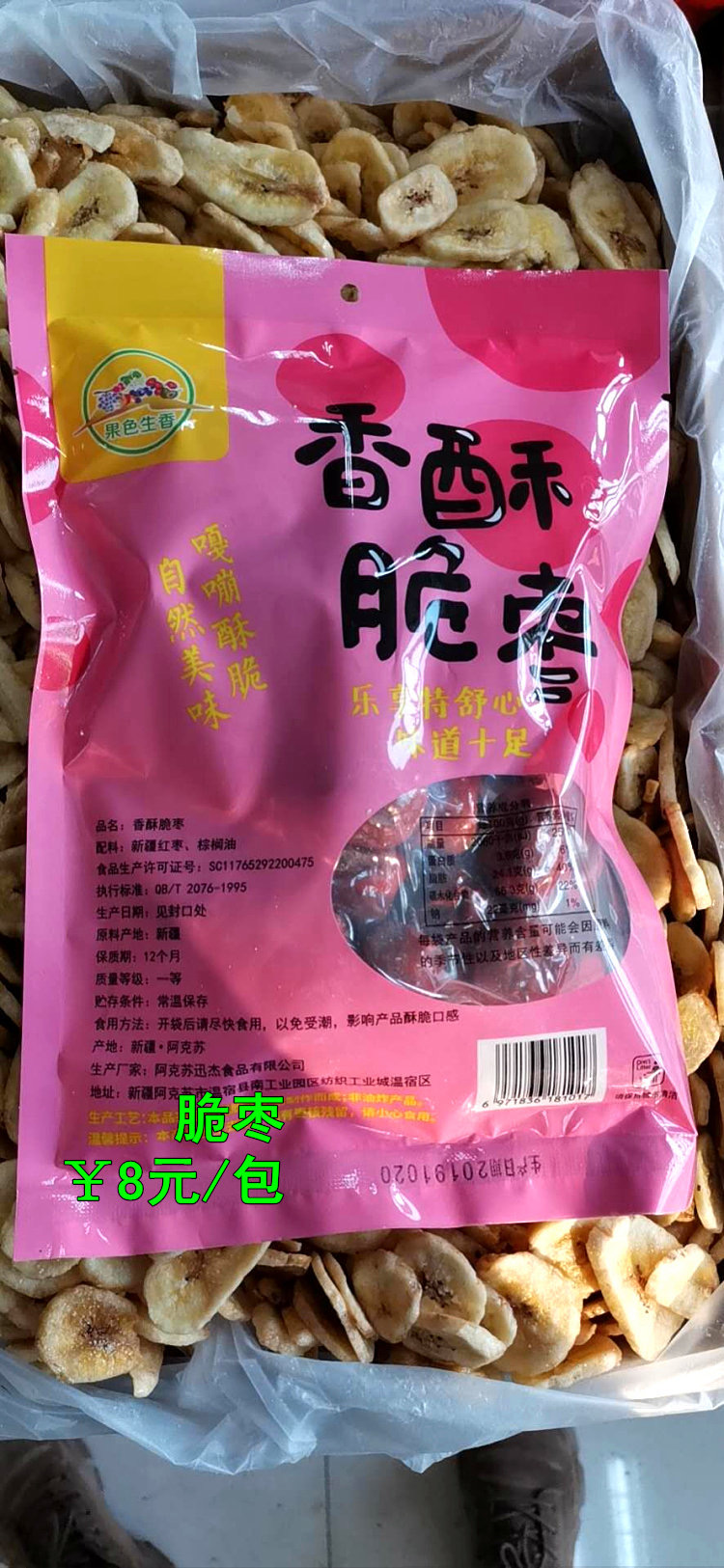 种草年货必买清单,最全新疆特产店