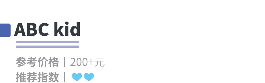 儿童穿哪种凉鞋比较好测评,关爱宝宝从脚开始