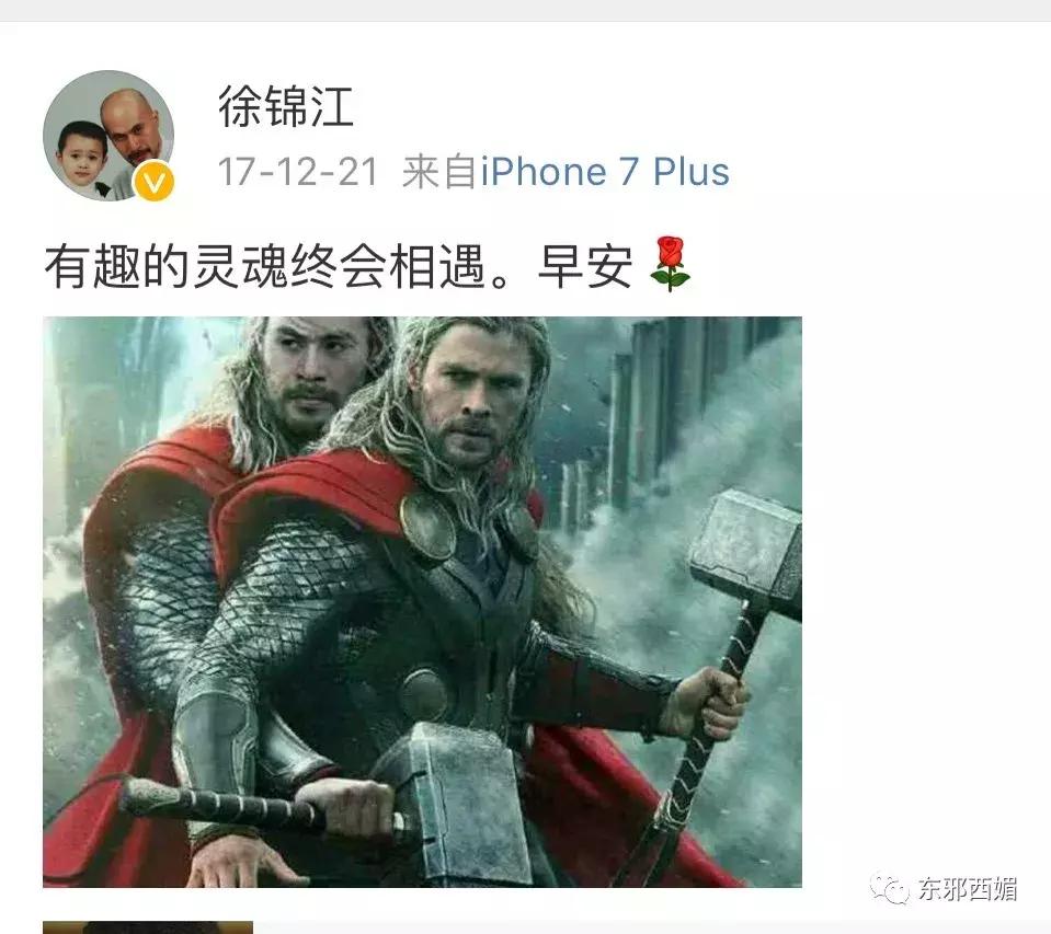 他是情色片天王，却有最传奇浪漫的爱情，还有惊动韩国的暖男儿子