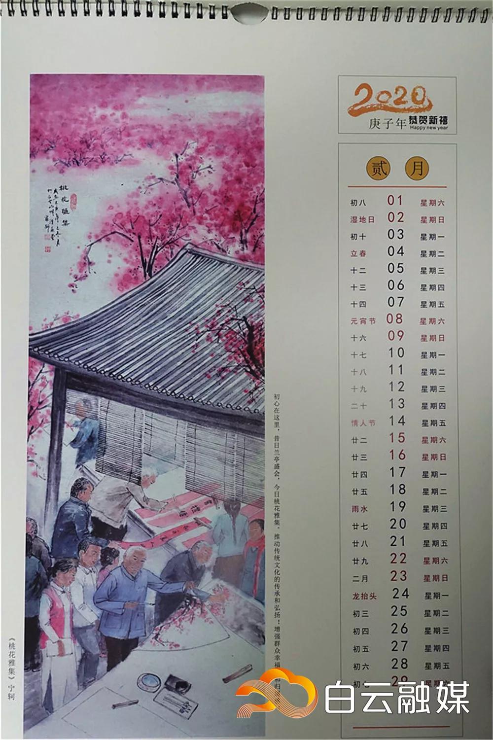 暖！均禾石马3000户村民收到特别的新年礼物