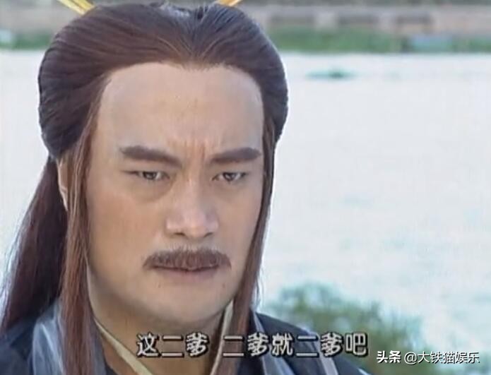 武林外史配角成名,武林外史两个男配角