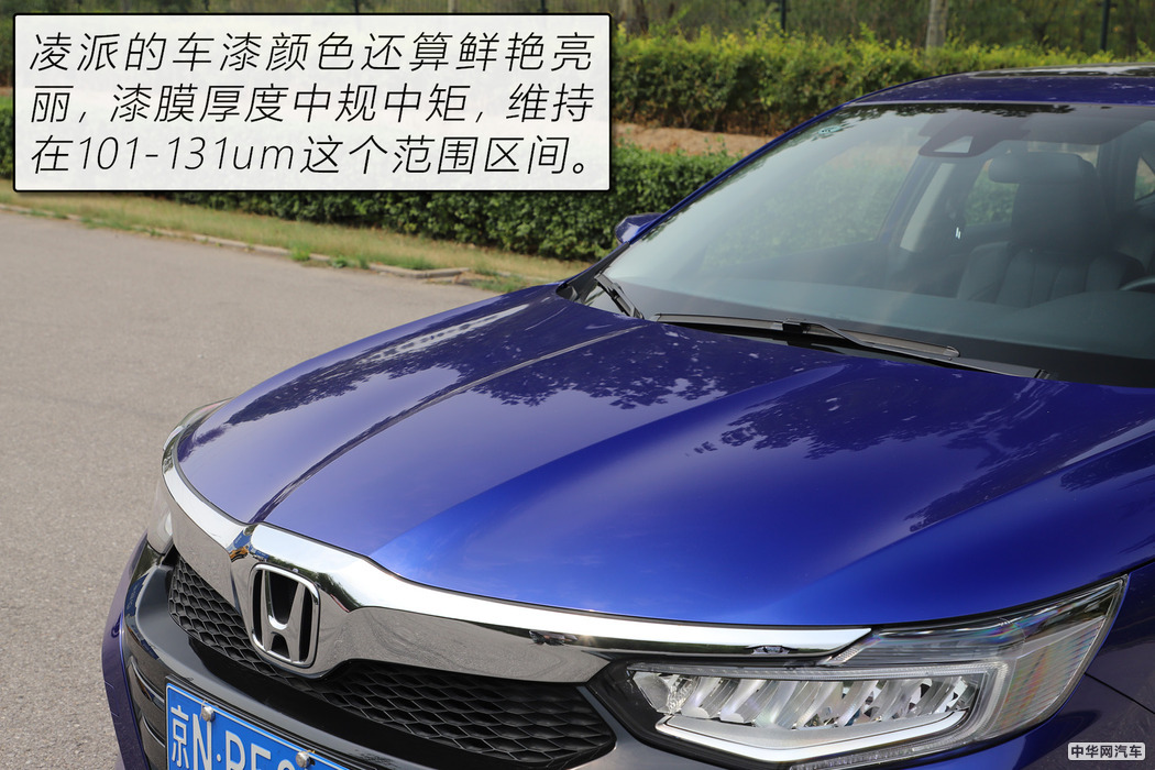 本田凌派怎么样值不值得买,本田凌派2019款180turbocvt舒适版