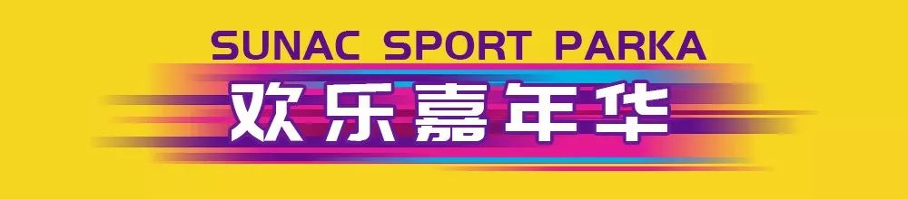 广州融创体育世界直播时间,广州融创体育世界6大主题