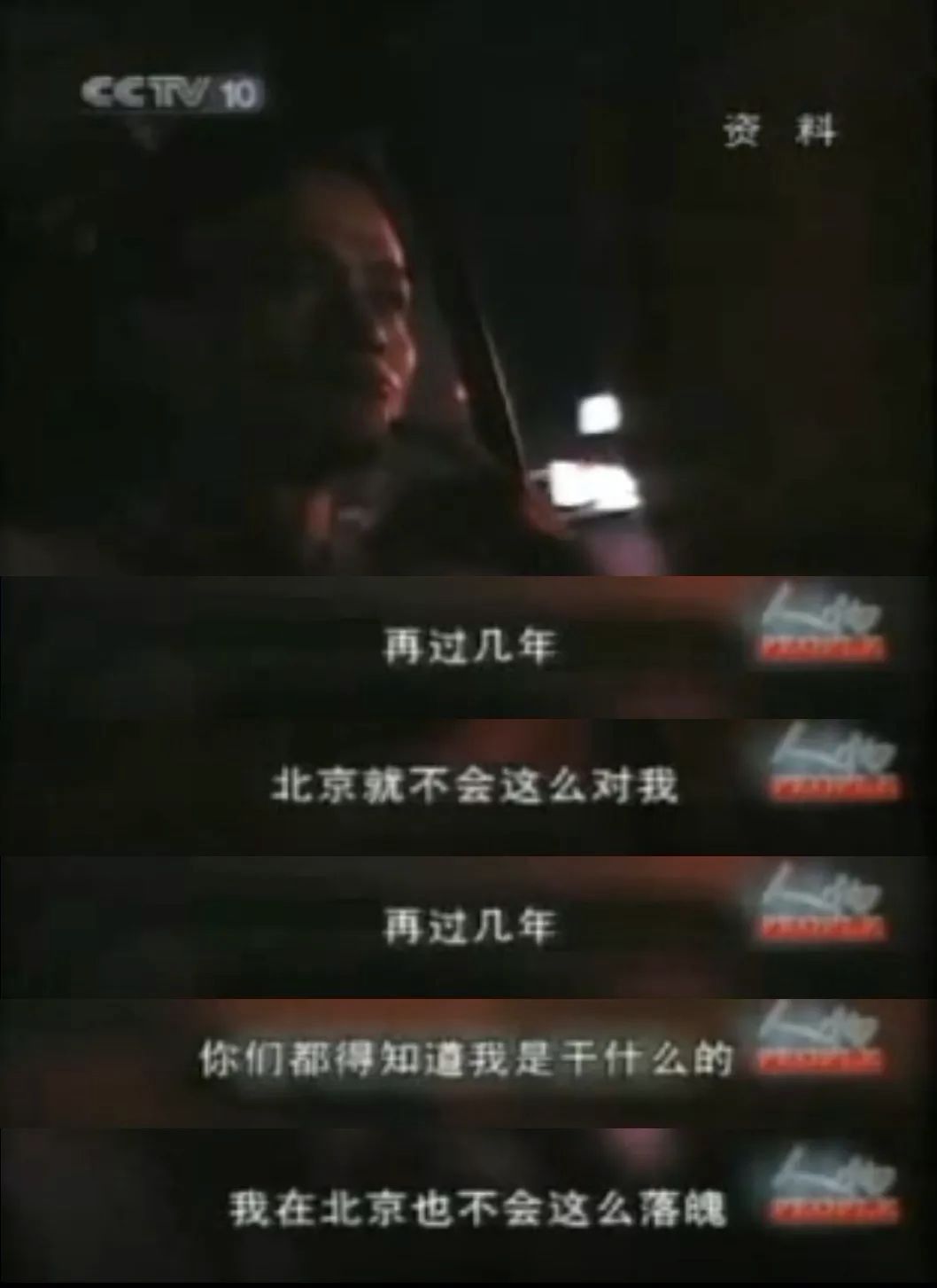 互联网富豪，血雨腥风50年：欲望、财富、杀戮、传奇……