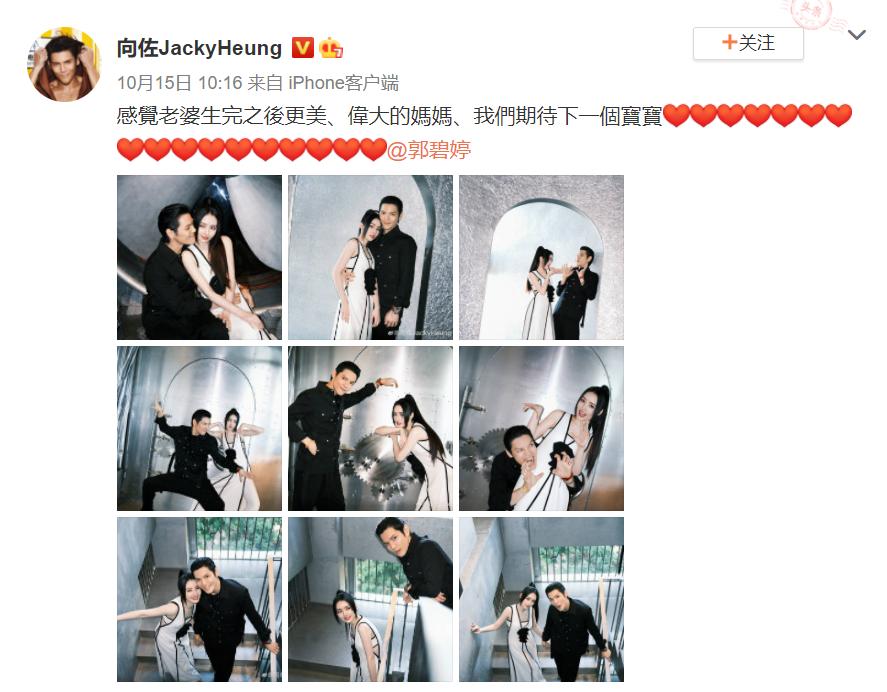 郭碧婷因生子获12亿豪宅，现在疑似怀二胎，她如何成为港娱太子妃