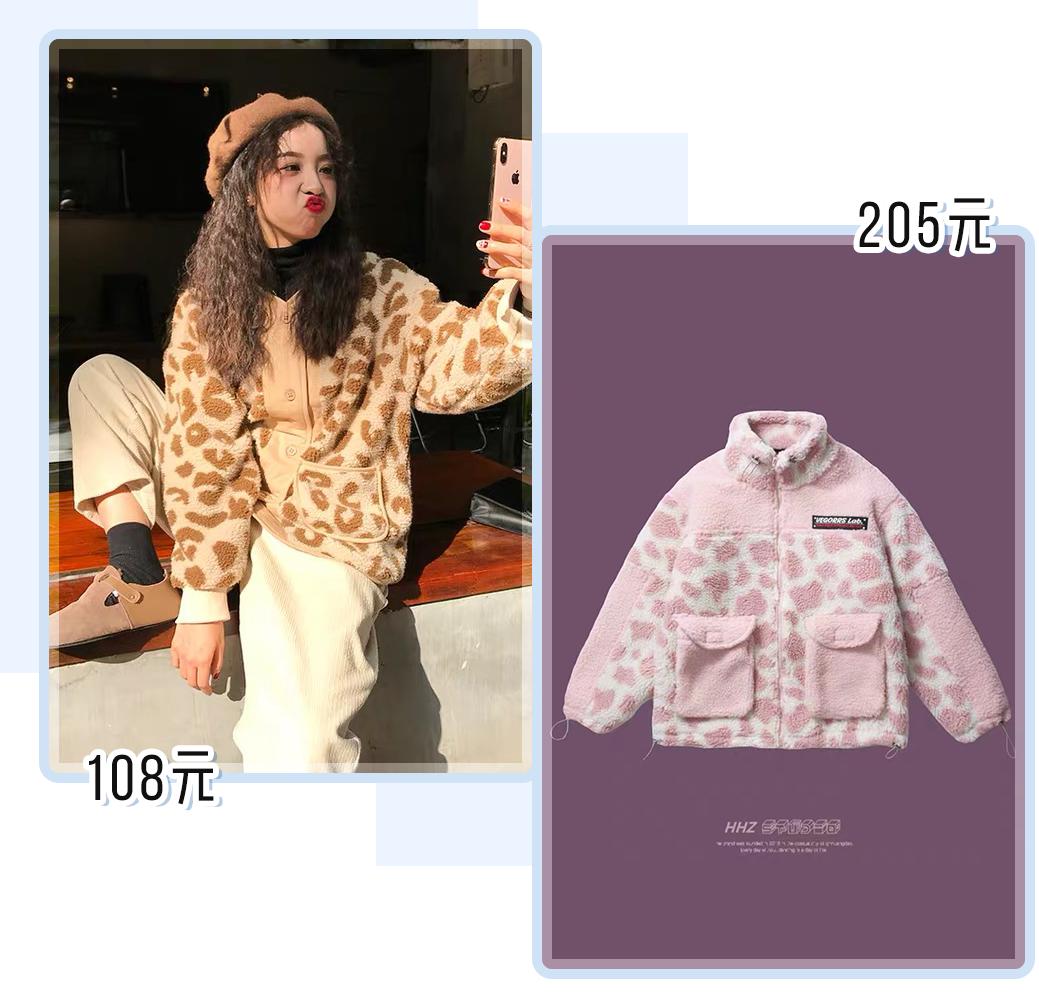 淘宝炸街衣服店铺推荐,秋冬保暖外套