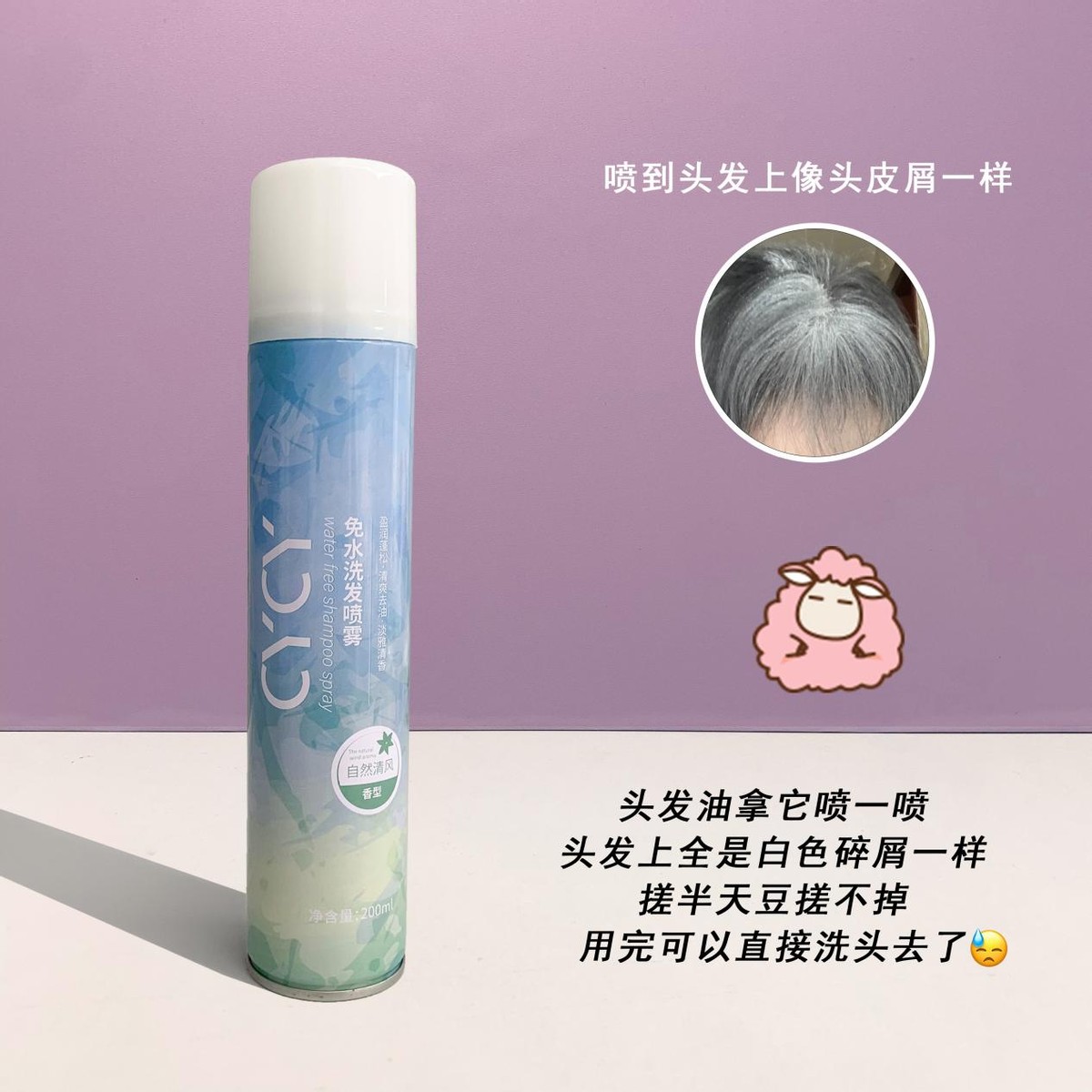 家人们！风很大智商税的玩意儿！咱可不要上当了