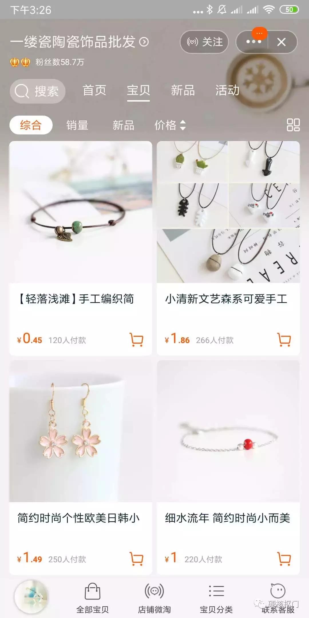 挖宝挂件的攻略,平价好看挖宝夏日绝美饰品