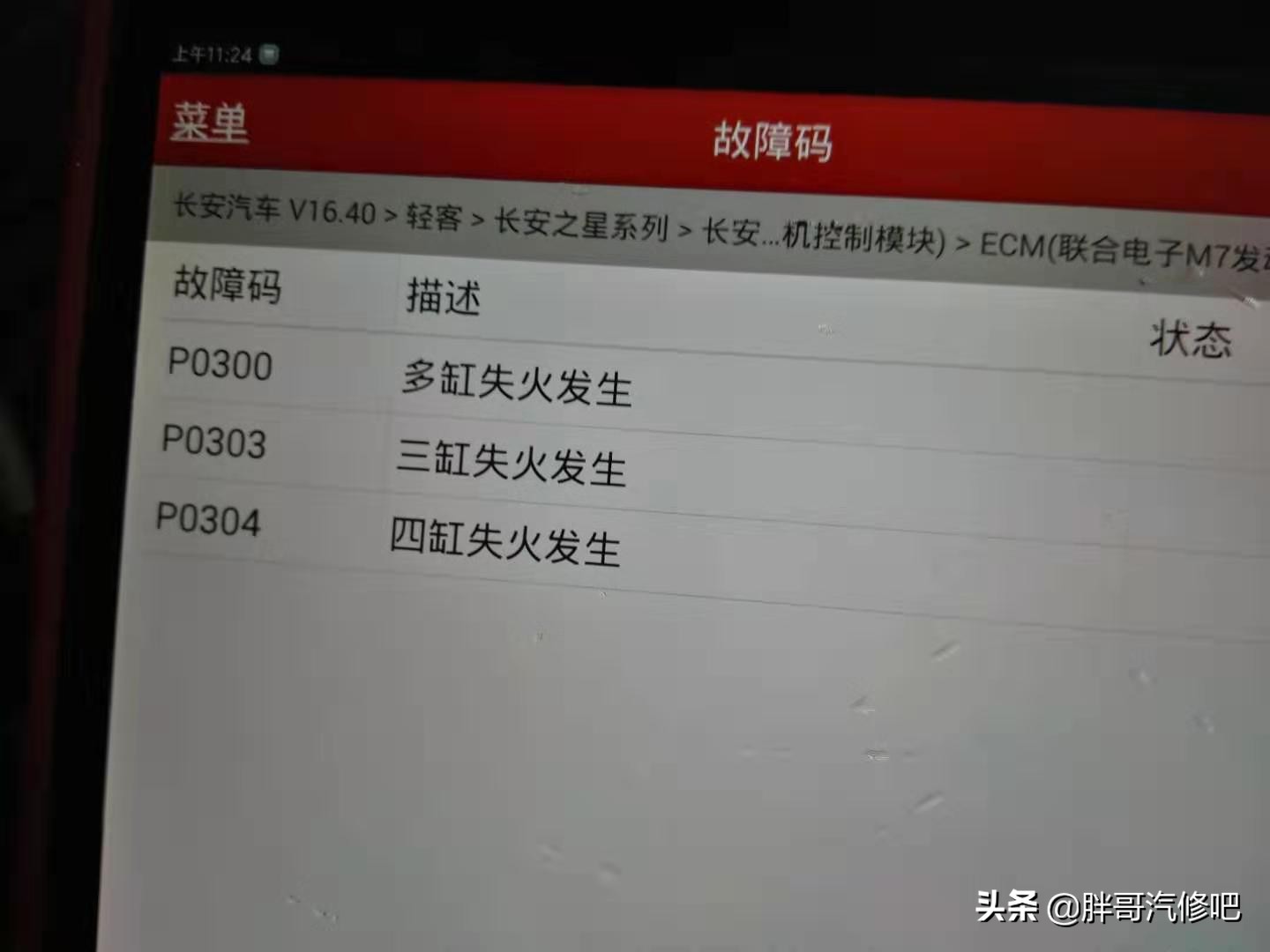 离合压盘轴承异响,离合器压盘卡簧脱落异响