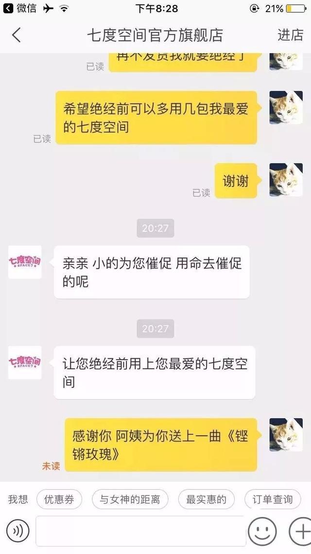 双十一都在为卖货而备战,双十一催下单图