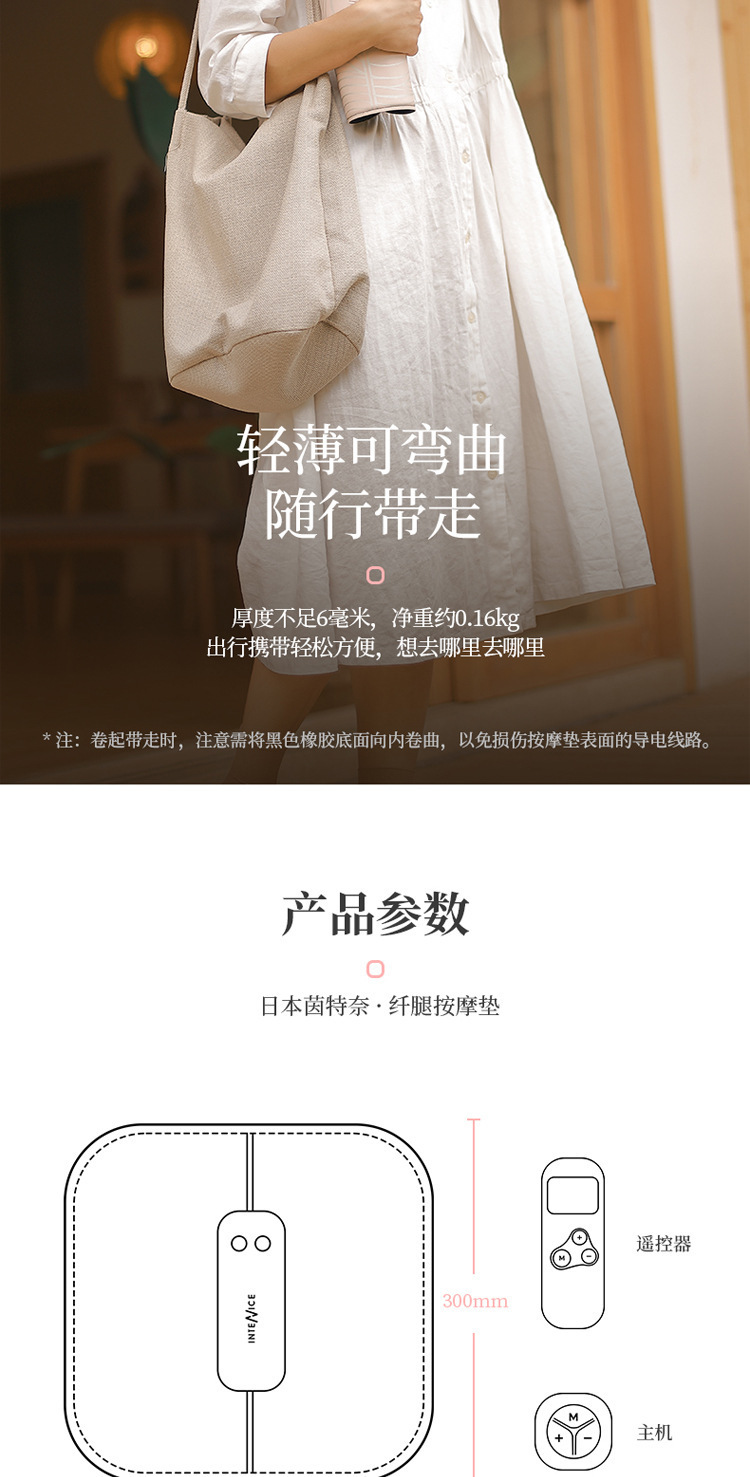 日本腿部按摩垫,静音腿垫