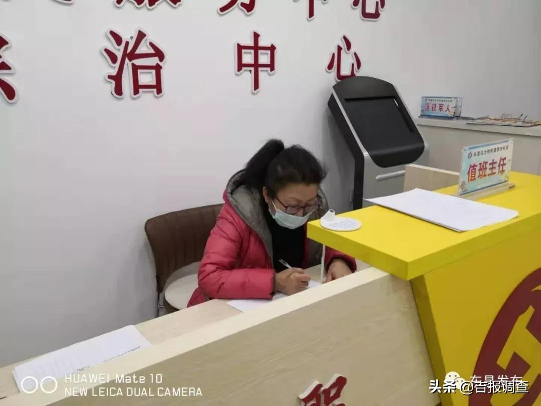 太暖心了！通化市东昌区光复社区24小时为隔离居民提供代办服务