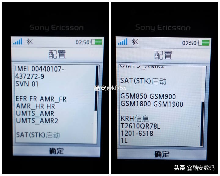 索尼爱立信walkman翻盖,walkman索尼手机