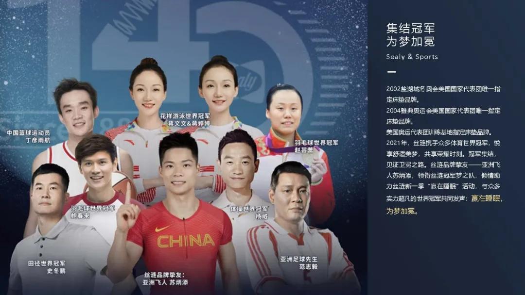 全球床垫行业领跑者,全球床垫领先者