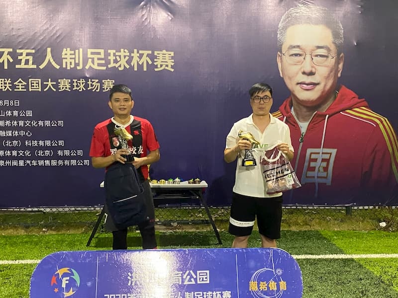 晋江市足球市赛,晋江洪山足球比赛