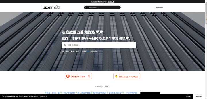 免费ps素材网站推荐,ps工笔画免费素材网址