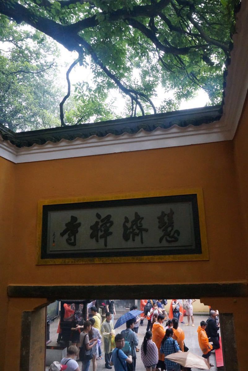 舟山普陀山普济寺拜佛顺序,舟山普陀山拜佛顺序