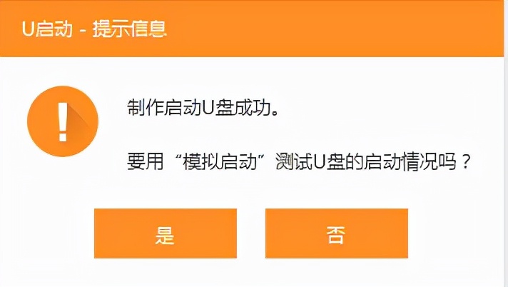 u启动一键重装,一键重装系统u启动步骤