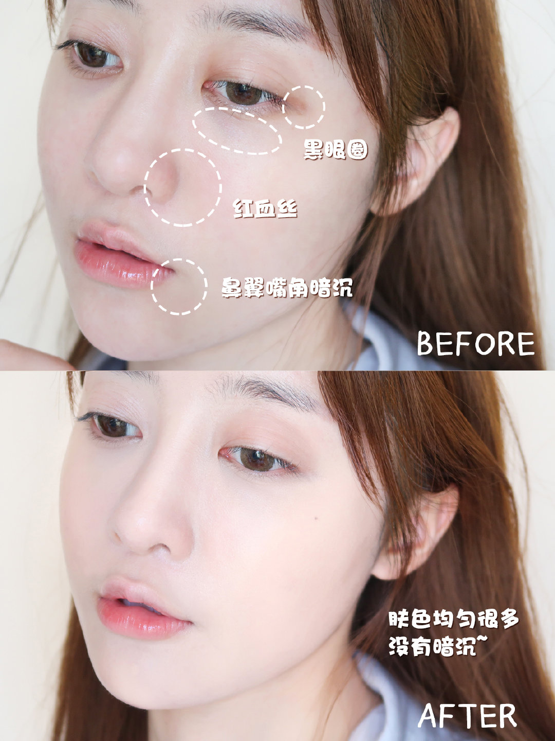 干皮用兰蔻还是雅诗兰黛的粉底好,干皮混干皮粉底