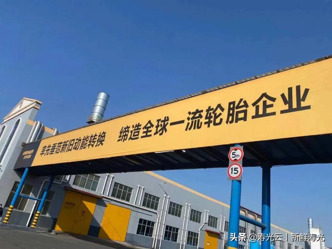 山东昊华轮胎有限公司操作流程,昊华高端轮胎