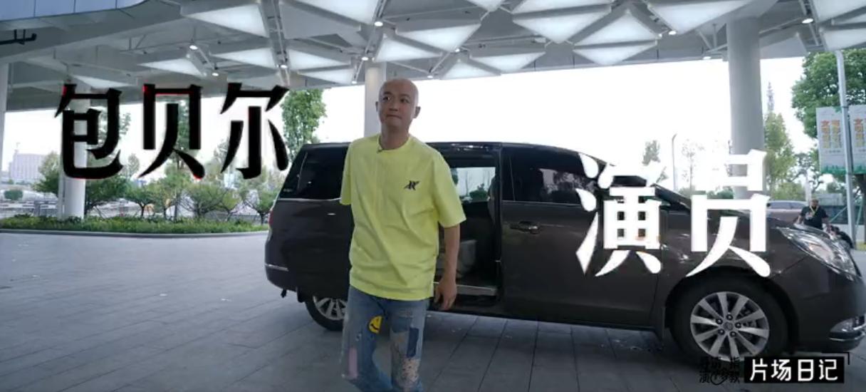 网红和富二代拍综艺节目,富二代网红都来当导演