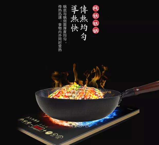 真正的手工锻打铁锅,有必要选择手工捶打铁锅吗