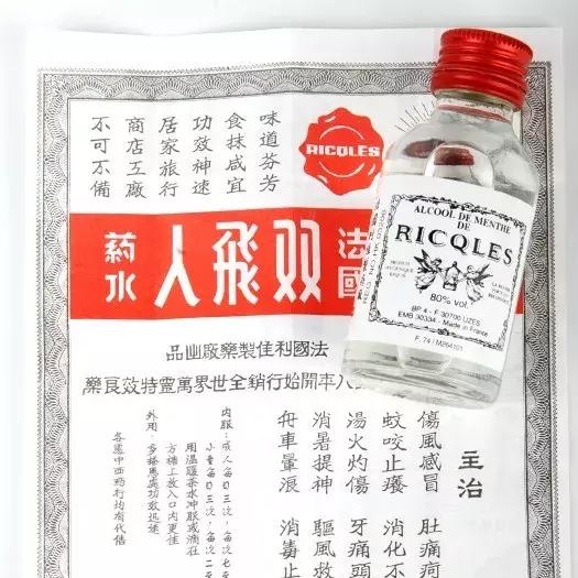 香港买神仙水,神仙水只有香港能买到吗