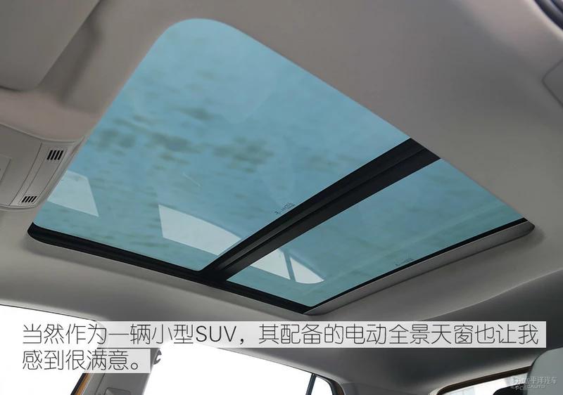 大众途锐2020款风尚版,上汽大众途铠到底值不值得买