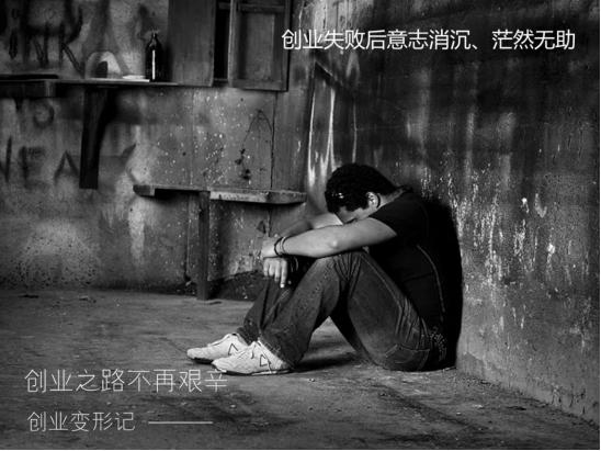 0元创业最简单的方法,没钱怎么创业最简单方法