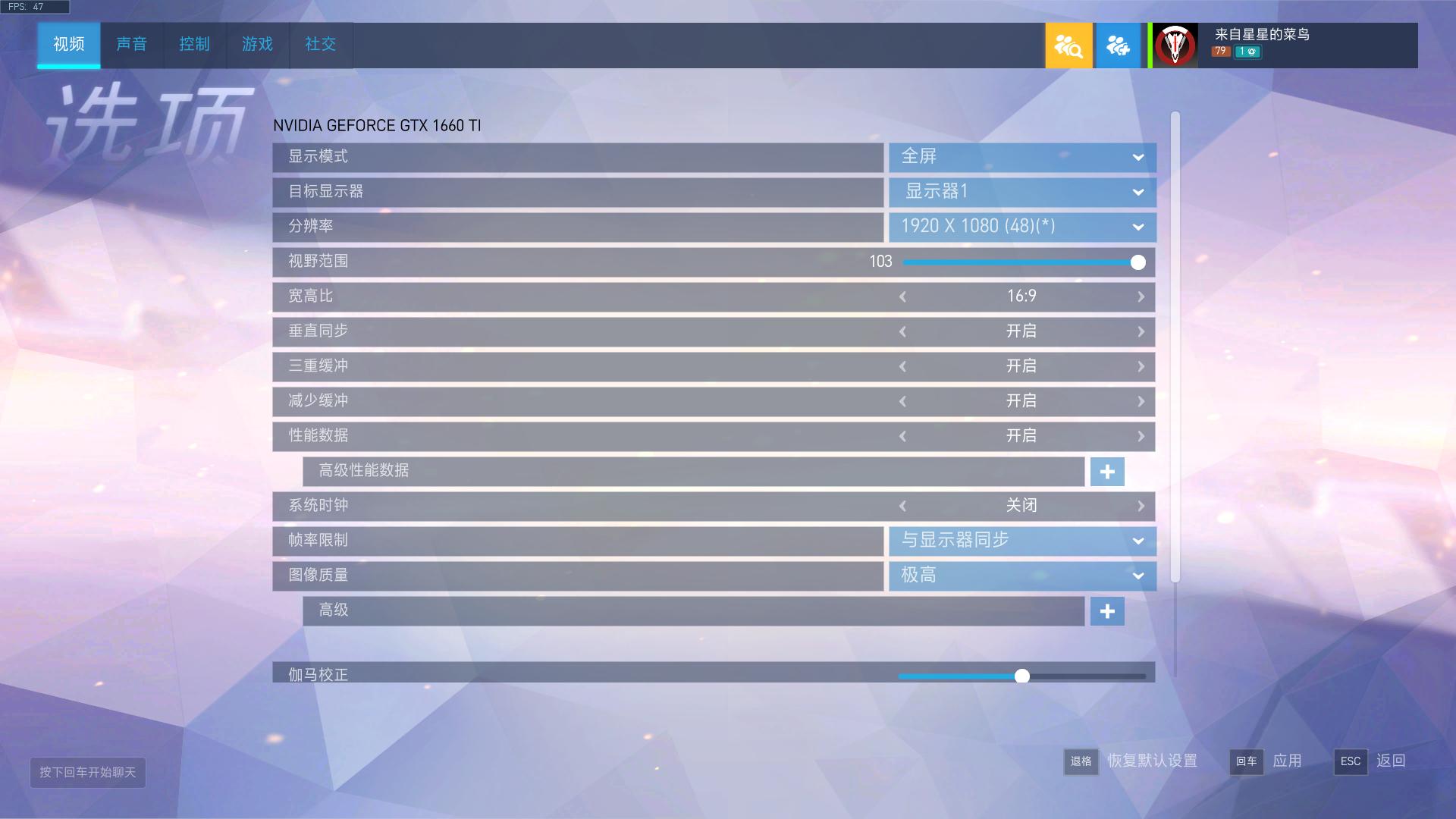 华硕笔记本飞行堡垒7级别,华硕飞行堡垒9i7代3060游戏测评