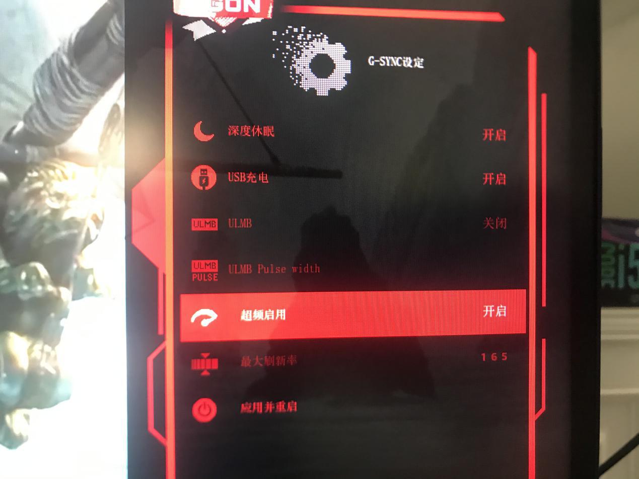 agon显示器锐度,agon电竞显示器