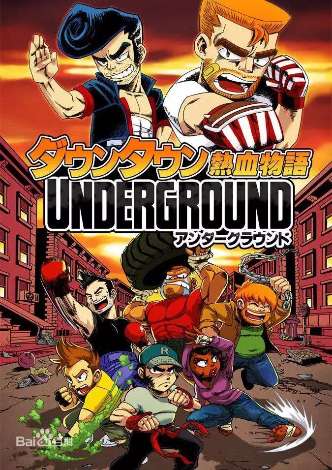 热血系列到底讲了个啥,热血系列最直击人心的话