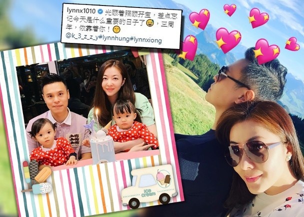 熊黛林晒与老公合影纪念结,熊黛林结婚后作品