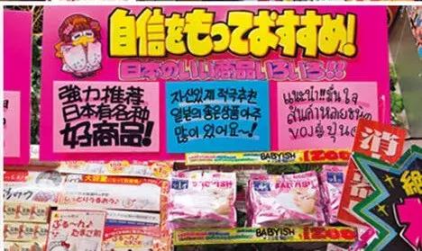 日本不坑人的店,日本不靠谱的店铺