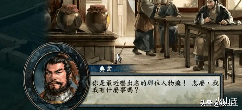 三国志战略版孙坚典韦祝融三势,三国志毛玠怎么打