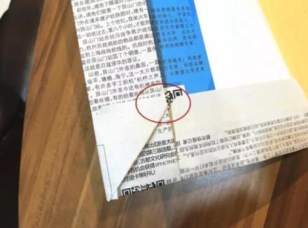 亲子活动材料包,开学第一天发新课本包书皮