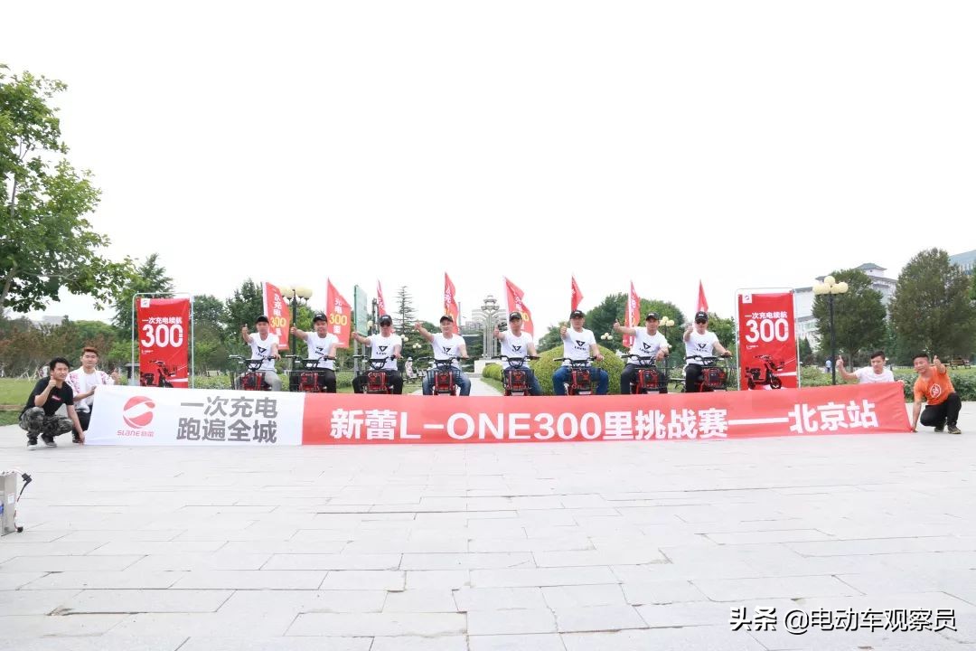 一次充电跑300里路,一次充电续航30万公里